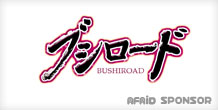 Bushiroad