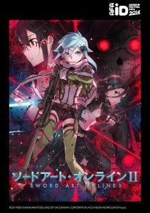AFAIDLOGO2-Poster