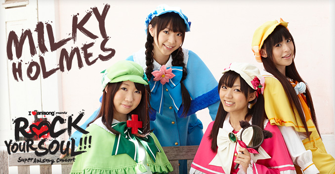 Milky Holmes