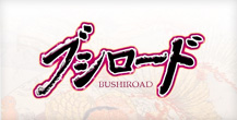 BUSHIROAD